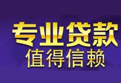 深圳18本地身份证贷款-深圳18民间私人借款-深圳18民间短期水钱借款