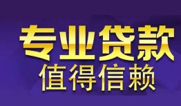 深圳18身份证线下贷款-深圳18身份证抵押贷款-深圳18私人私人借贷