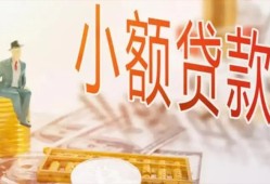 深圳18私借空放短借-深圳18个人贷款额-深圳18私借空放免费上门