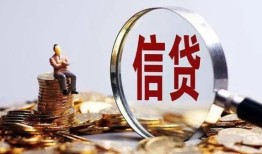 深圳18个人小额贷款-深圳18私借户不考察-深圳18民间借贷无抵押