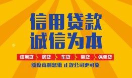 深圳18用身份证借私借-深圳18私人空放-深圳18哪里可以小额贷款