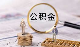 深圳18空放私借民间借贷-深圳18无抵押小额贷款-深圳18水钱空放
