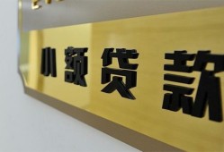 深圳18本地身份证贷款-深圳18无抵押信用贷款-深圳18贷款公司电话号码