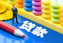 深圳18小额信用贷款-深圳18小额信用贷款-深圳18身份证贷款在线