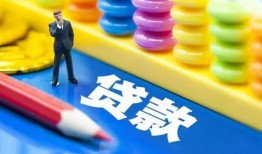 深圳18小额信用贷款-深圳18小额信用贷款-深圳18身份证贷款在线