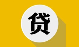 深圳18空借放款-深圳18个人上门小额贷款-深圳18身份证正规贷款