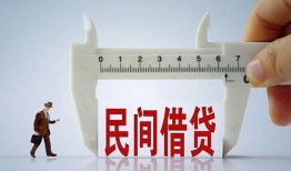 深圳18私人身份证贷款-深圳18个人24小时借钱-深圳18个人空放