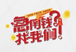深圳18私借空放先息后本-深圳18贷私借-深圳18空放贷款