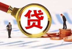 深圳18短借急用钱-深圳18小额贷款空放-深圳18私人正规借贷