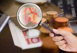 深圳18快速借私借-深圳18民间借贷款-深圳18小额信用贷款