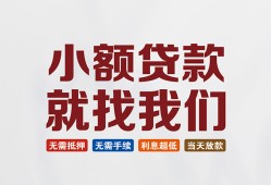 深圳18私人放贷-深圳18个人借贷不查征信-深圳18个人身份证贷款