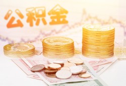 深圳18借款当天放款水钱-深圳18哪有民间借贷-深圳18民间短期私借借款