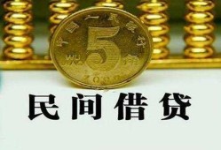 深圳18信用贷款-深圳18小额信用贷款-深圳18地区身份证贷款