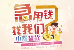 深圳18快速借钱-深圳18个人贷款联系电话-深圳18小额私人借贷