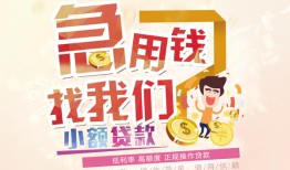 深圳18快速借钱-深圳18个人贷款联系电话-深圳18小额私人借贷