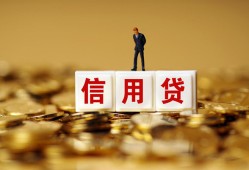 深圳18身份证贷款分期-深圳18民间借贷网-深圳18借款短借