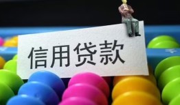 深圳18无抵押私借空放-深圳18小额短借-深圳18短借信贷