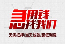 深圳18个人身份证贷款-深圳18私借贷款-深圳18小额贷款电话