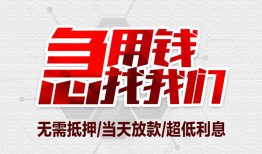 深圳18小额短借-深圳18私借贷-深圳18私人身份证借私借