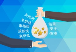 深圳18民间小额借贷-深圳18个人小额贷款-深圳18短期借款
