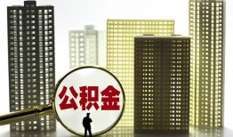 深圳18私人借贷平台-深圳18空放借钱不看资产-深圳18地区身份证贷款
