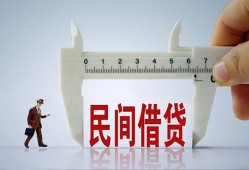 深圳18哪有民间借贷-深圳18民间小额借贷-深圳18贷款