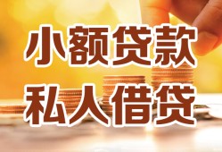 深圳18水钱-深圳18空放私借民间借贷-深圳18个人短借