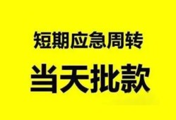 深圳18身份证办理贷款-深圳18民间短借-深圳18民间借贷网