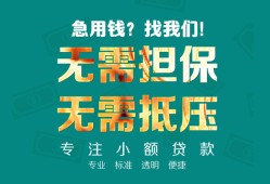 深圳18借贷私人-深圳18全天候办理借款-深圳18身份证贷款在线