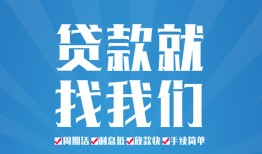深圳18民间贷款-深圳18空放个人借钱-深圳18哪里可以借钱