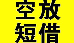 深圳18做生意贷款-深圳18靠谱个人借钱-深圳18个人借贷