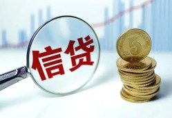 深圳18私借空放当场拿钱-深圳18民间无抵押借钱-深圳18私借贷款
