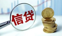 深圳18私借空放当场拿钱-深圳18民间无抵押借钱-深圳18私借贷款