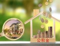 深圳18个人贷款小额贷款-深圳18地区身份证贷款-深圳18民间贷款
