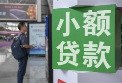 深圳18资金短借-深圳18地区身份证贷款-深圳18短拆垫资