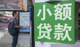 深圳18借钱当天放款-深圳18借贷-深圳18全天候办理借款