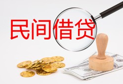 深圳18短借公证-深圳18地区公积金信用贷款-深圳18身份证线下贷款