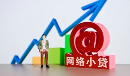 深圳18抵押身份证贷款-深圳18民间短期私借借款-深圳18贷款信用贷款