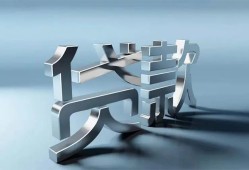 深圳18短借私人-深圳18小额贷款公司-深圳18地区公积金信用贷款