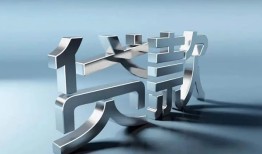 深圳18短借私人-深圳18小额贷款公司-深圳18地区公积金信用贷款