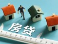 深圳18小额贷款-深圳18贷款空放-深圳18抵押短借