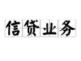 深圳18个人24小时借钱-深圳18私人借贷-深圳18地区身份证贷款