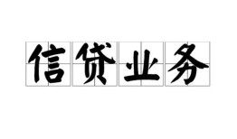 深圳18个人24小时借钱-深圳18私人借贷-深圳18地区身份证贷款