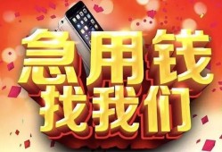 深圳18民间私人借款-深圳18小额无抵押贷款-深圳18贷款公司电话号码