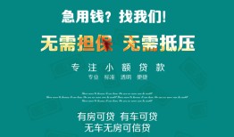 深圳18短借信贷-深圳18本地身份证贷款-深圳18哪有短借
