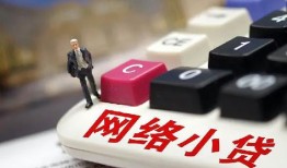 深圳18哪有短借-深圳18民间借贷-深圳18身份证贷款分期