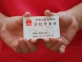 深圳18空放-深圳18民间私借-深圳18借贷