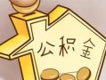 深圳18民间大额借贷-深圳18做生意贷款-深圳18私人短借
