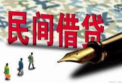 深圳18信用贷款办理-深圳18民间贷款-深圳18短借急用钱