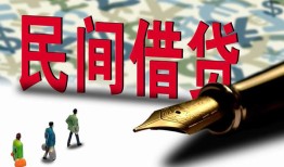 深圳18民间私借-深圳18私借空放先息后本-深圳18小额贷款贷款